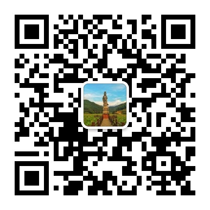 南源禅寺公众号二维码