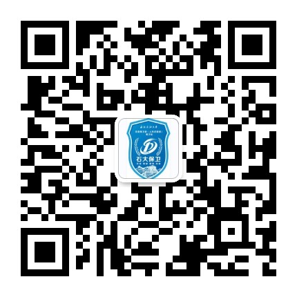 西南石油大学保卫处公众号二维码