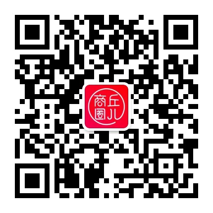 商丘圈儿公众号二维码