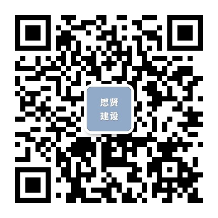 ZheJiang思贤建设公众号二维码
