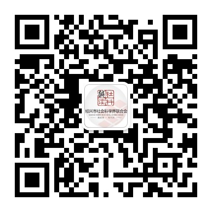 社科越读公众号二维码