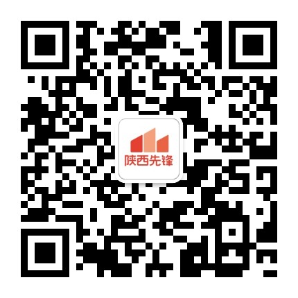 陕西先锋公众号二维码