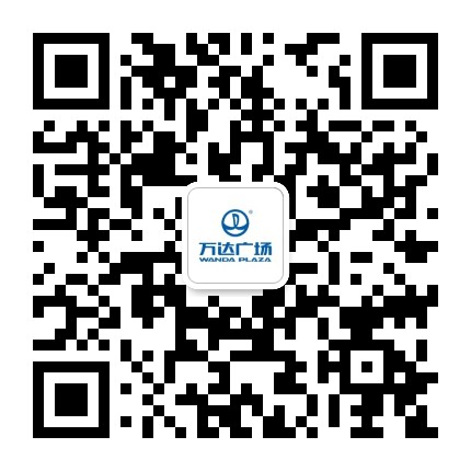 苏州常熟万达广场公众号二维码