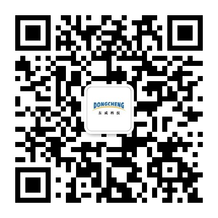东成科技公众号二维码