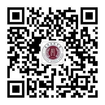 深圳市龙岗区龙岭初级中学公众号二维码