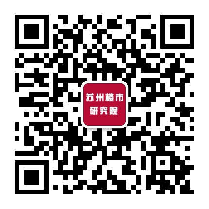 苏州楼市研究院公众号二维码
