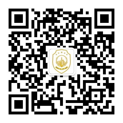 深圳经侦公众号二维码