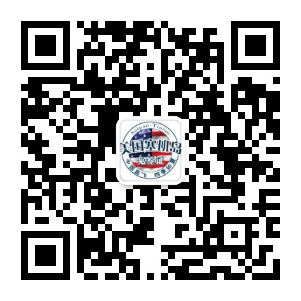 塞班岛旅游小助手公众号二维码