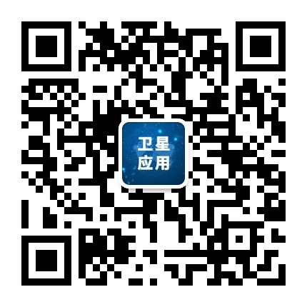 卫星应用公众号二维码