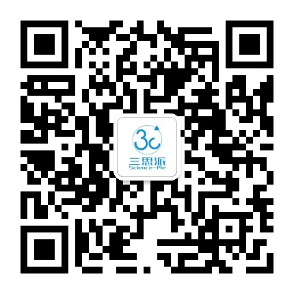 三思派公众号二维码