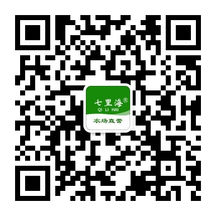 四季鲜果Seasons官方微信公众号