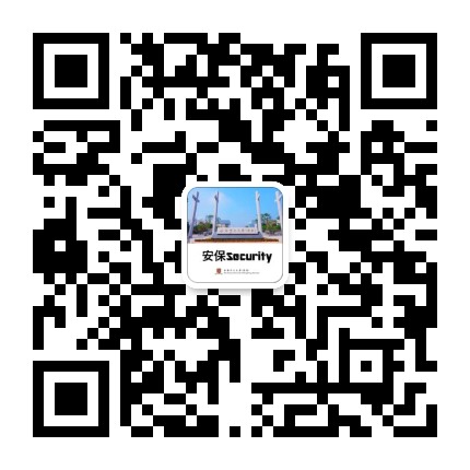 平安港中深公众号二维码