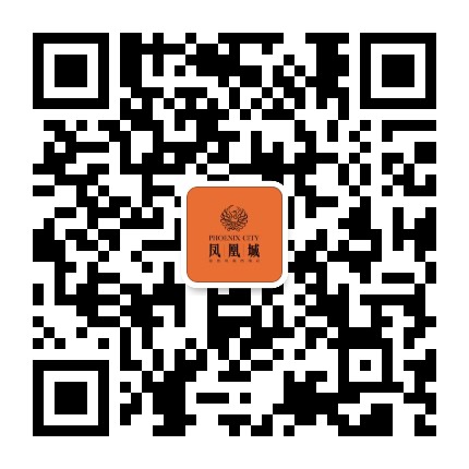 上海凤凰城公众号二维码