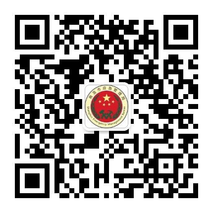 商洛应急管理公众号二维码
