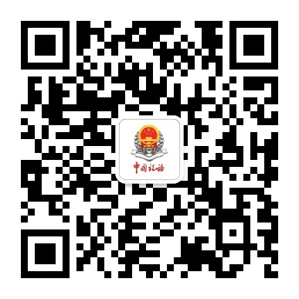 石河子税务公众号二维码