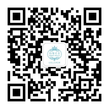 SnowWhite潮流馆官方微信公众号