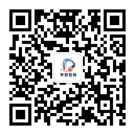 宁波学加教育公众号二维码