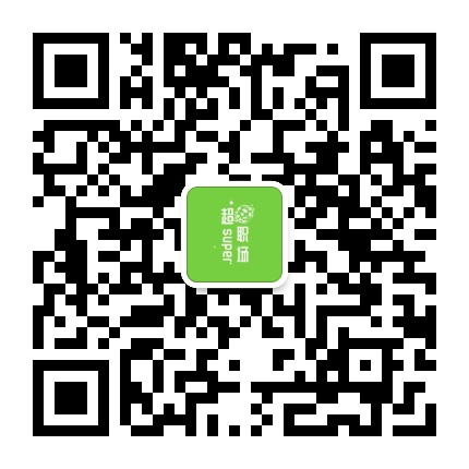 超职场公众号二维码