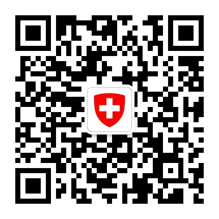 瑞士驻广州总领馆公众号二维码