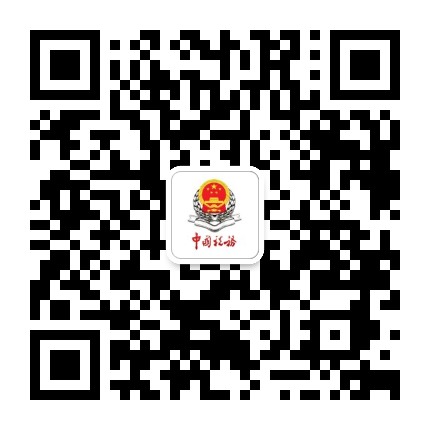 云南税务公众号二维码