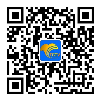 郯城县广播电视台公众号二维码