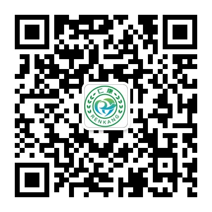 郯城仁康医院订阅号公众号二维码