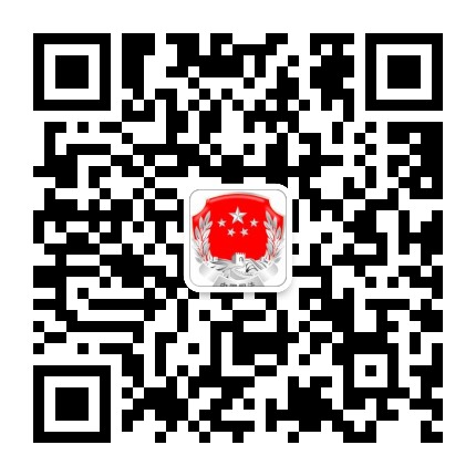 宕昌县司法局八力司法所公众号二维码