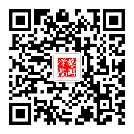 北京联合大学旅游学院公众号二维码