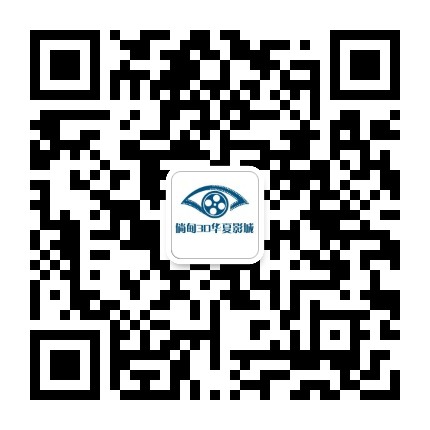 倘甸凤仪3D影城公众号二维码