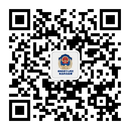 倘甸和轿子山两区食药监公众号二维码