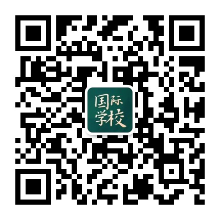 国际学校择校圈公众号二维码