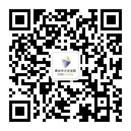 泰达中小企业科技园公众号二维码
