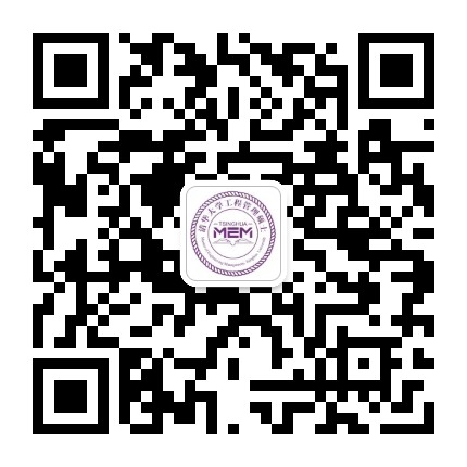 清华大学MEM教育中心公众号二维码