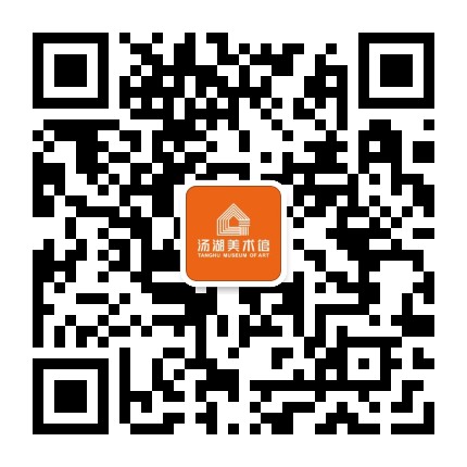 汤湖美术馆 Tanghu Museum of Art