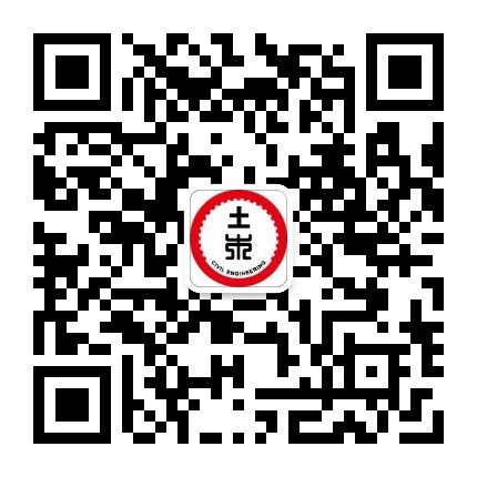 土木圈子公众号二维码