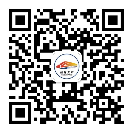 杨林发布公众号二维码