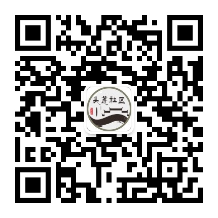 信义头蓬公众号二维码