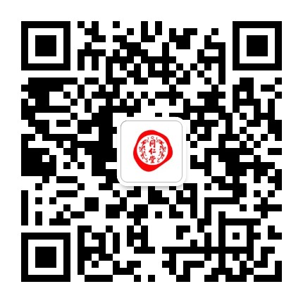 同仁堂健康电商官方微信公众号
