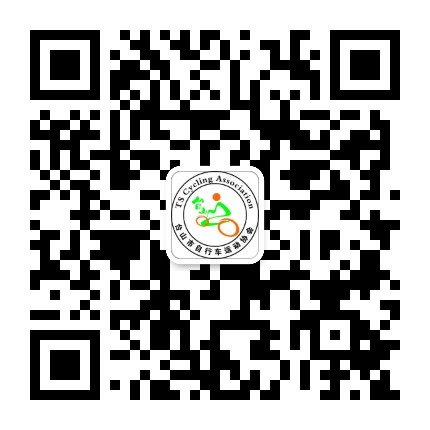 台山市自行车运动协会公众号二维码