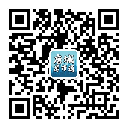 唐城房市通公众号二维码