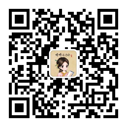 婷婷唱古文官方微信公众号