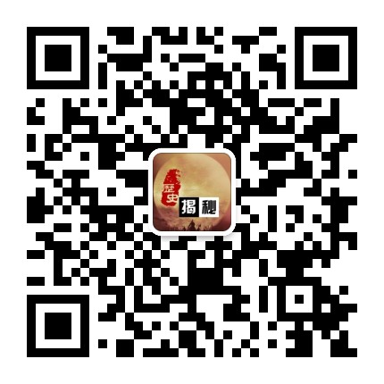 探秘历史大事件公众号二维码