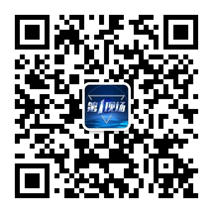 沈阳广电第一现场公众号二维码