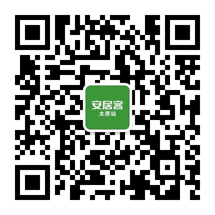 安居客太原公众号二维码