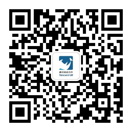 腾讯高校合作公众号二维码