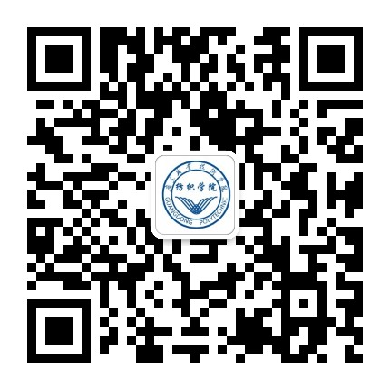 广东职业技术学院纺织学院公众号二维码