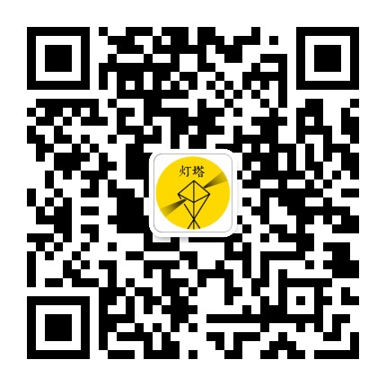 灯塔音乐公众号二维码