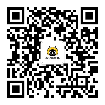 两只小蜜蜂官方微信公众号