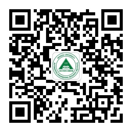 江苏大学汽车工程研究院公众号二维码