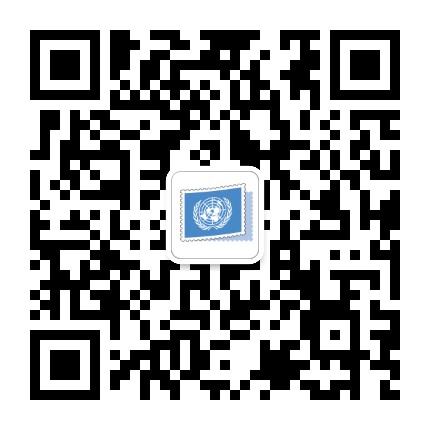 联合国邮政公众号二维码